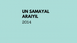 Un Samayal Arayil (2014)